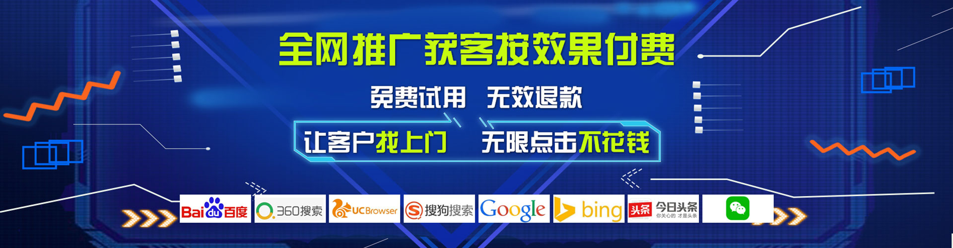新泰百度如何推广
