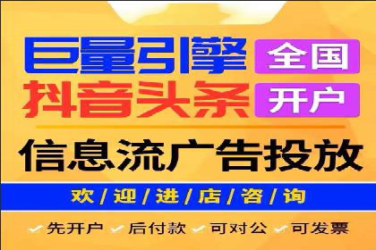 案例解析：SEM投放助力企业转型成功